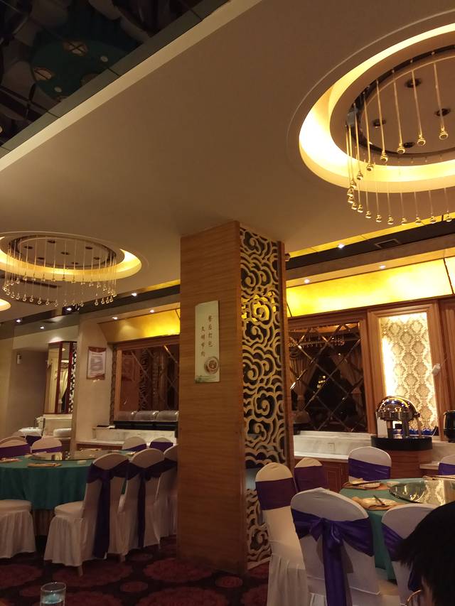 皇朝大酒店餐饮部