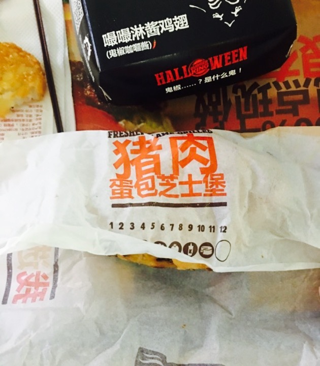 汉堡王(合肥南站店)