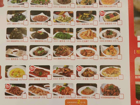 2019柏记水饺-旅游攻略-门票-地址-问答-游记点评,天津旅游旅游景点推