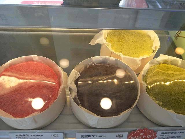 绿姿鲜奶烘焙(虞波花园店)