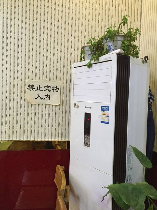 伊隆斋(什刹海店)