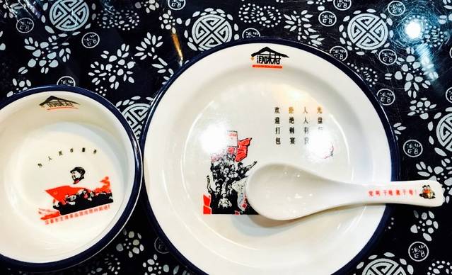 渝味村火锅厅(白楼店)