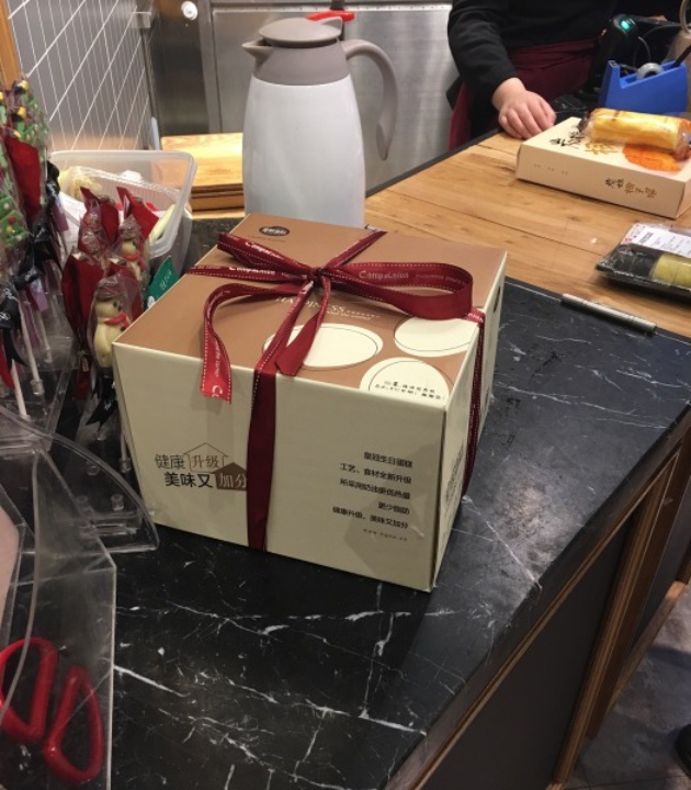 皇冠幸福里(奥山世纪城店)