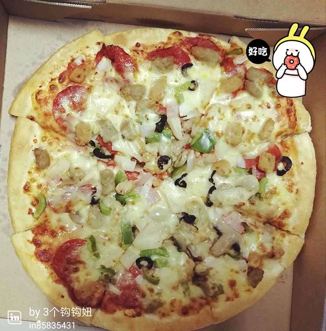 必胜客(航头店)