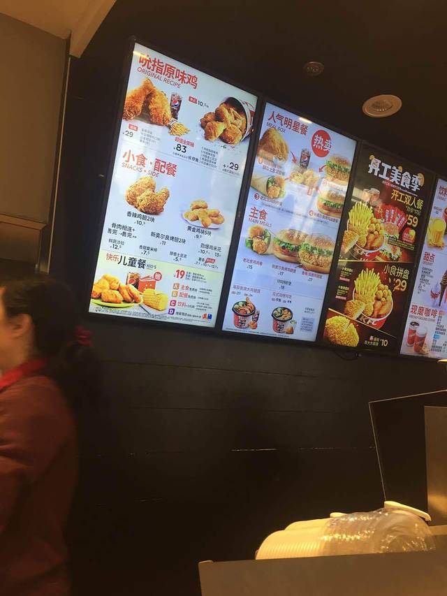 肯德基(靖江路店)