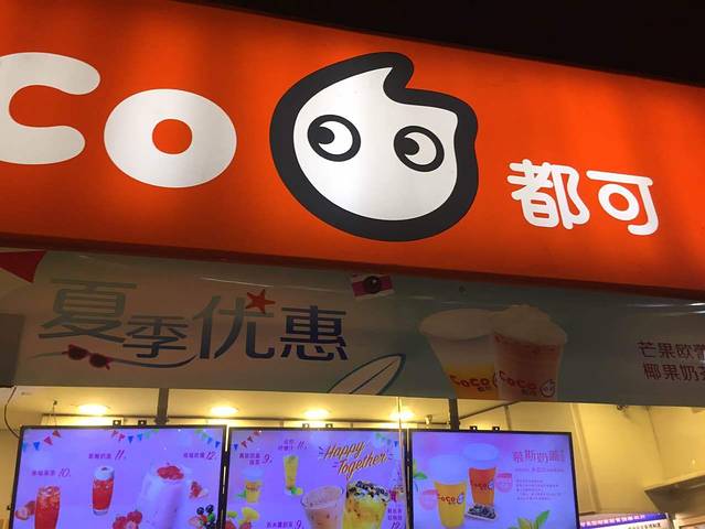 CoCo都可(新都汇购物公园店)