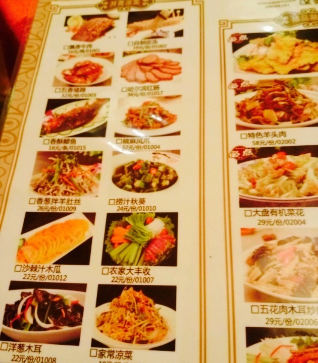 溢香茶楼(赛马场北路店)