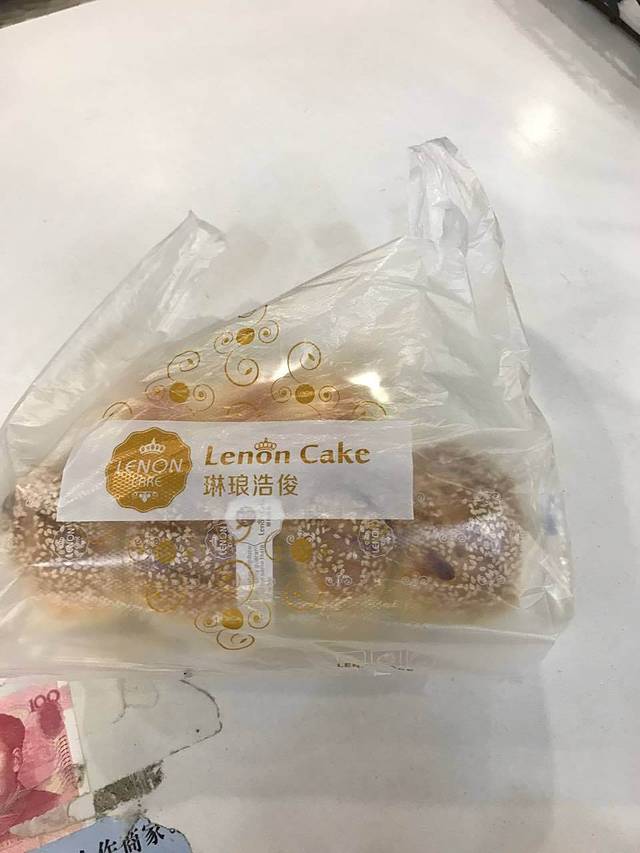 琳琅浩俊蛋糕店(天贵店)