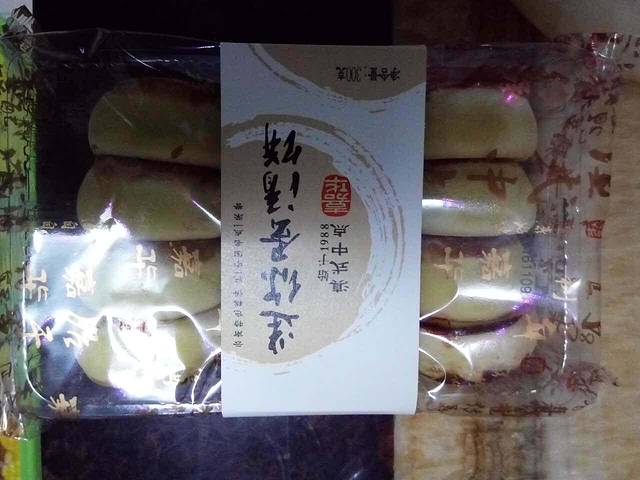 嘉华饼屋(蒙自2店)