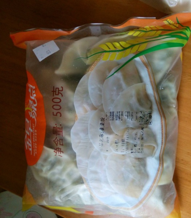 金早绿点(沙涌南店)