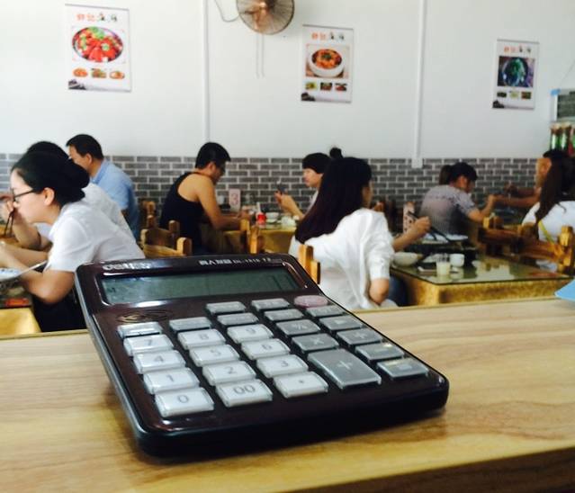 邹记忆江湖酒楼(新厉山悦海店)