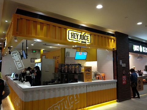 hey juice茶桔便(长泰店)