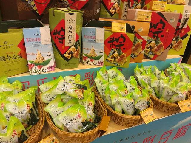 麦尔乐(燕宝店)