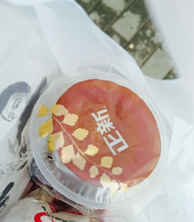 正新鸡排·炸鸡烧烤(文明中路店)