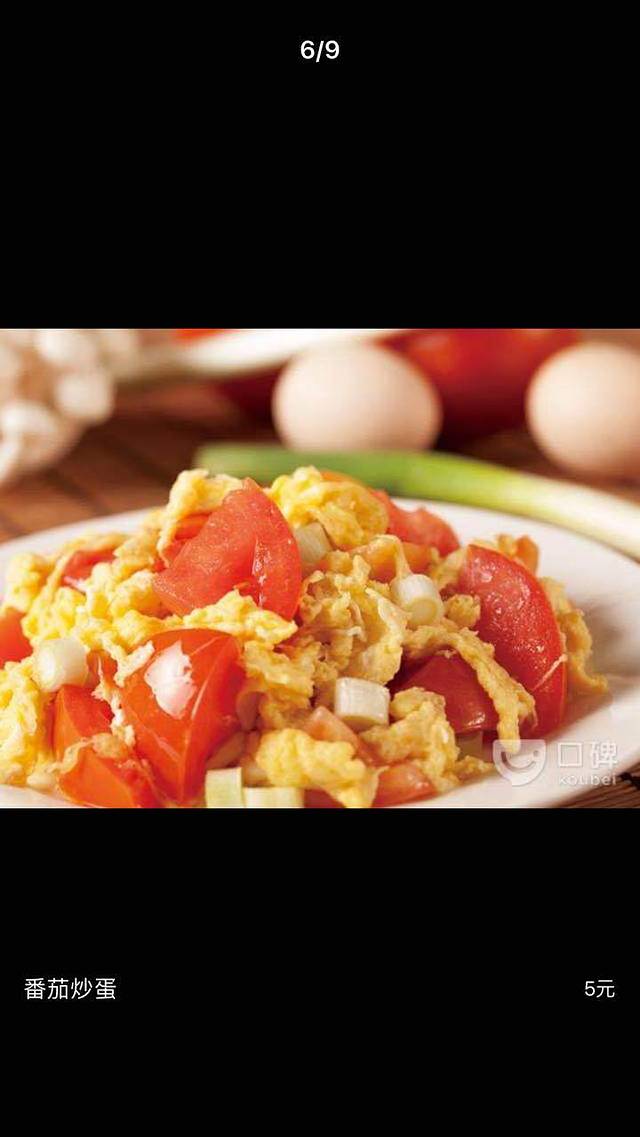 大米先生(成都天府新谷店)