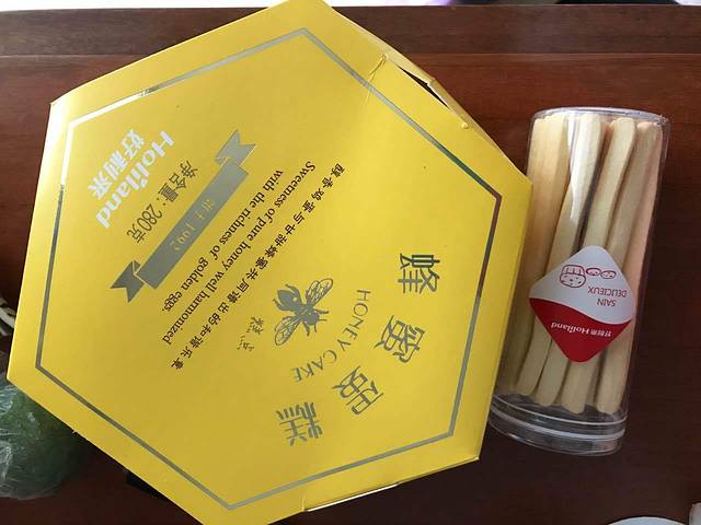 好利来(榆关道店)