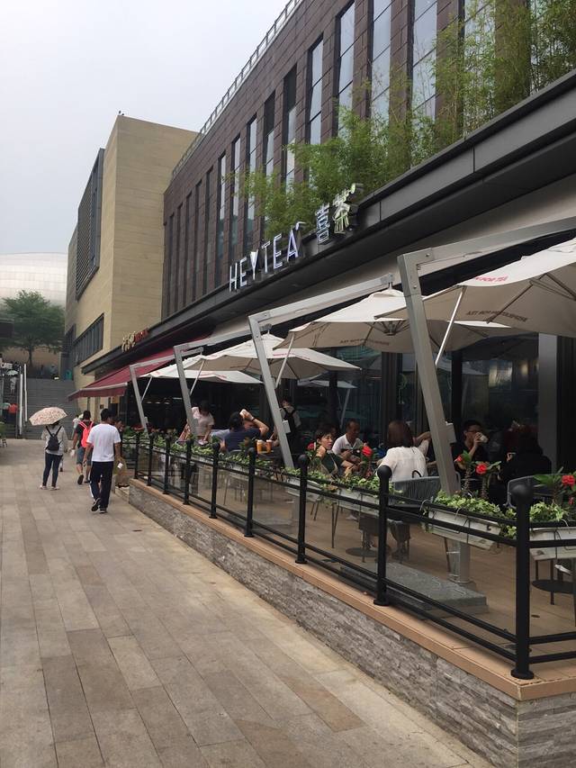 喜茶(欢乐海岸LAB店)