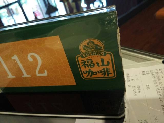 福山咖啡馆(长堤路店)