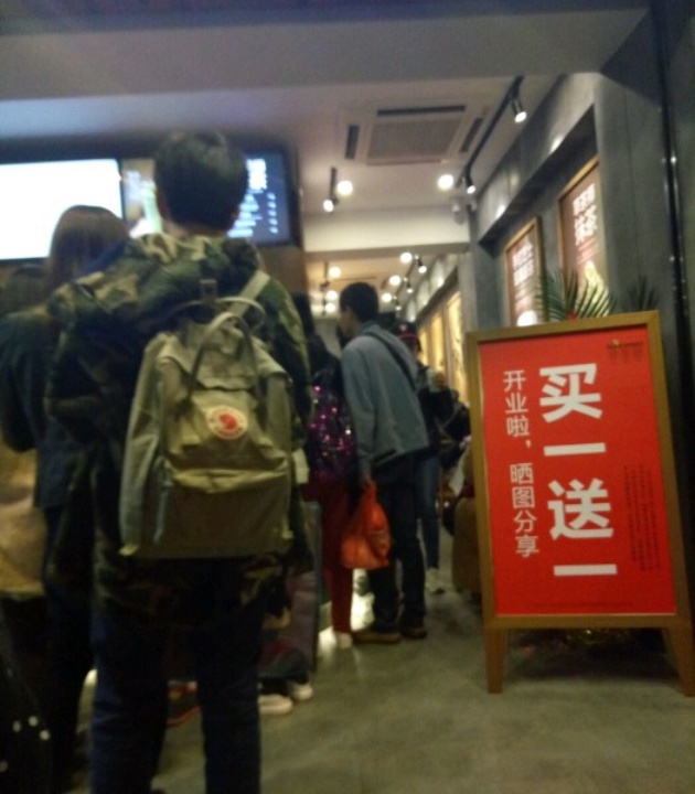 萃茶师(火炬店)