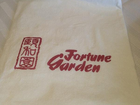 Fortune Garden Restaurant Ltd旅游景点图片