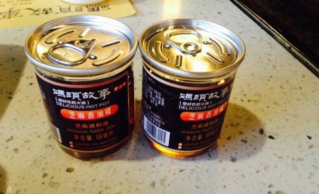 码头故事火锅(陈仓店)