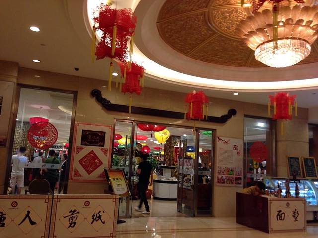 山西丽华大酒店·晋味儿