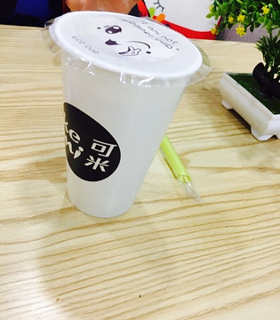 可米茶饮