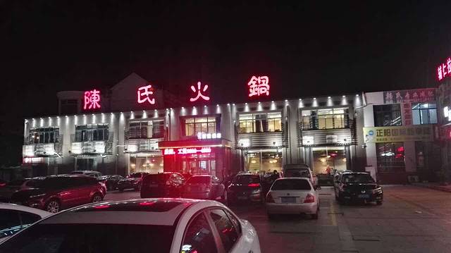 陈氏大虾(新街坊店)