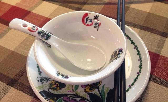 红福宴湘赣部(嘉泰店)