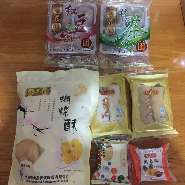 杏花樓(民主东街店)