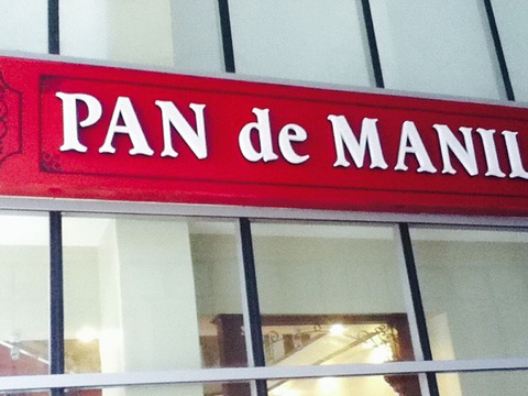 Pan de Manila旅游景点图片