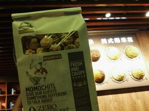 momochitl美式爆米花专卖店