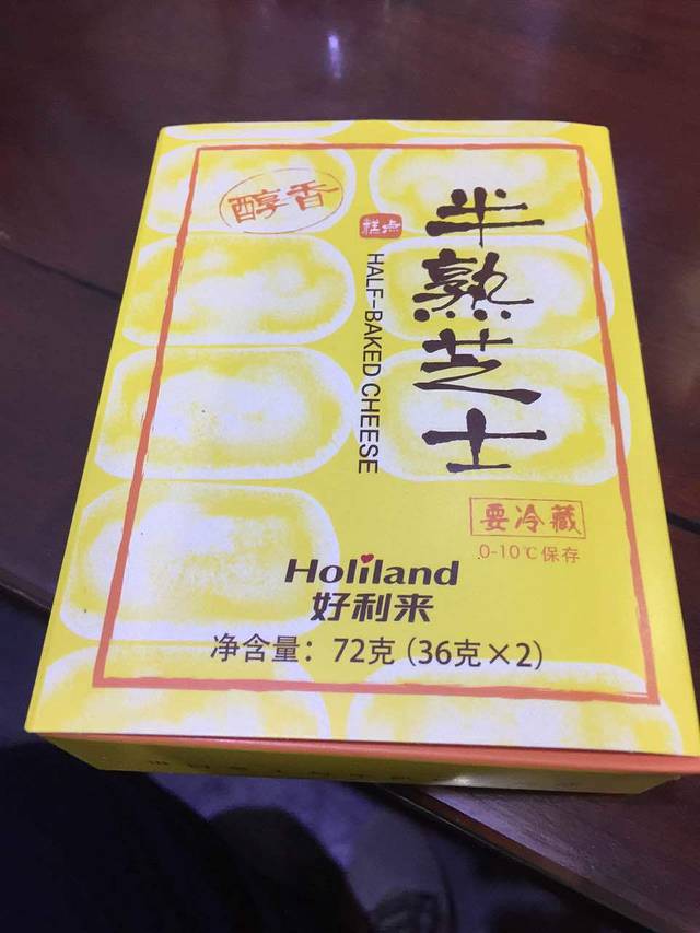 好利来(三洞桥店)