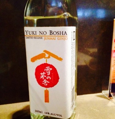 Oishii Too Sushi Bar