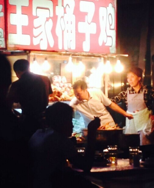 清真·王家桶子鸡