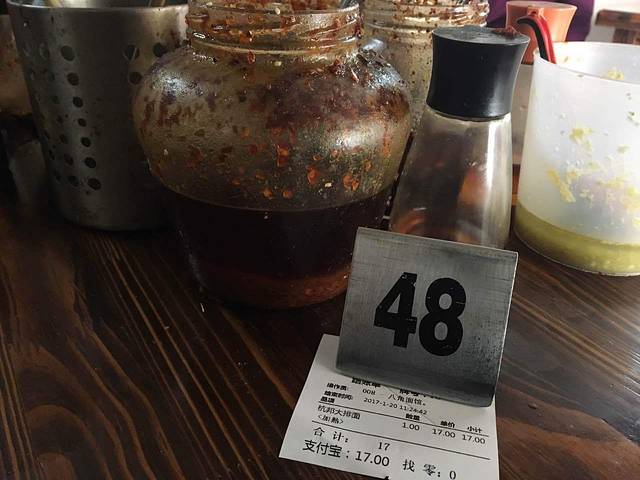 八角面馆(远洋乐堤港店)