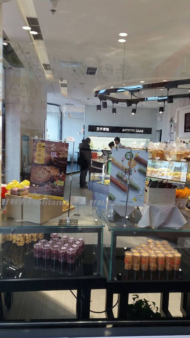 好利来(欧尚广场店)