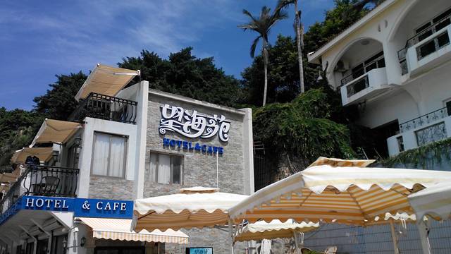 永顺望海苑咖啡厅