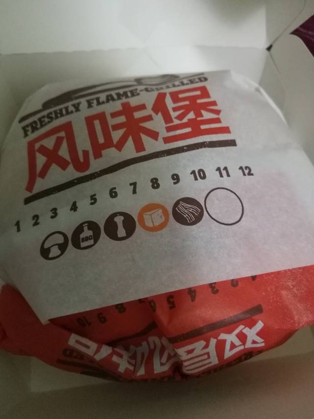 汉堡王(苏州火车站店)