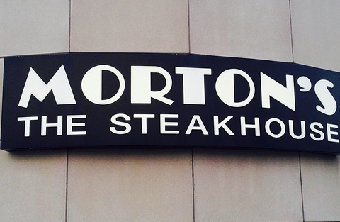 mortons the steakhouse - troy