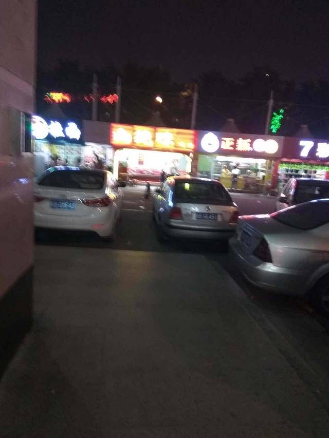 绝味鸭脖(松岗金开路店)