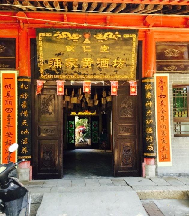 陈家祠堂老版川菜(汇智惠众餐馆)