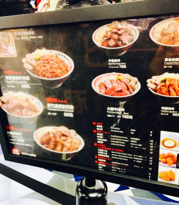 辣府火锅(一道街店)