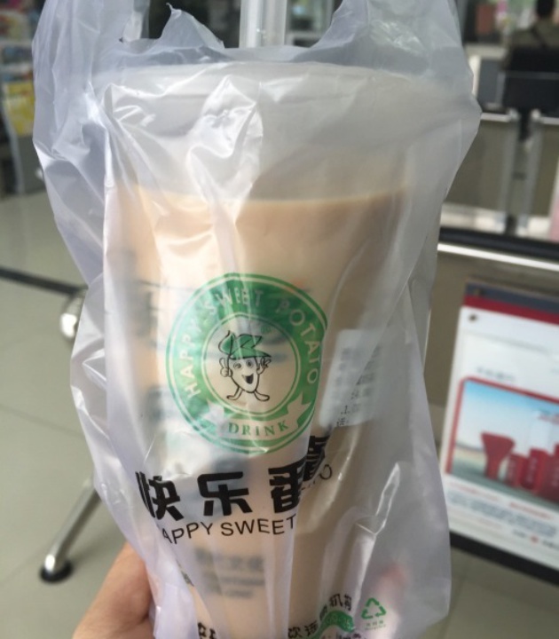 快乐番薯(德化汇都店)