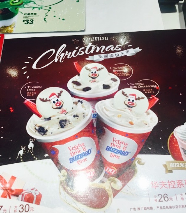 DQ(房山万科店)
