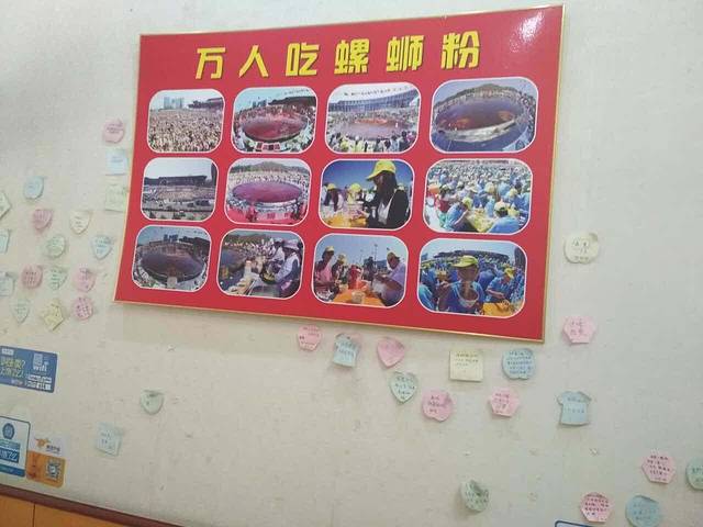 王记螺蛳粉(光明街店)