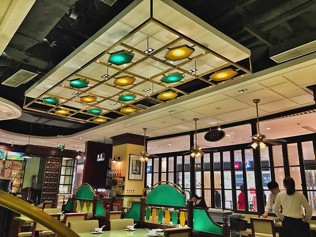 古洋食坊(恒隆广场店)