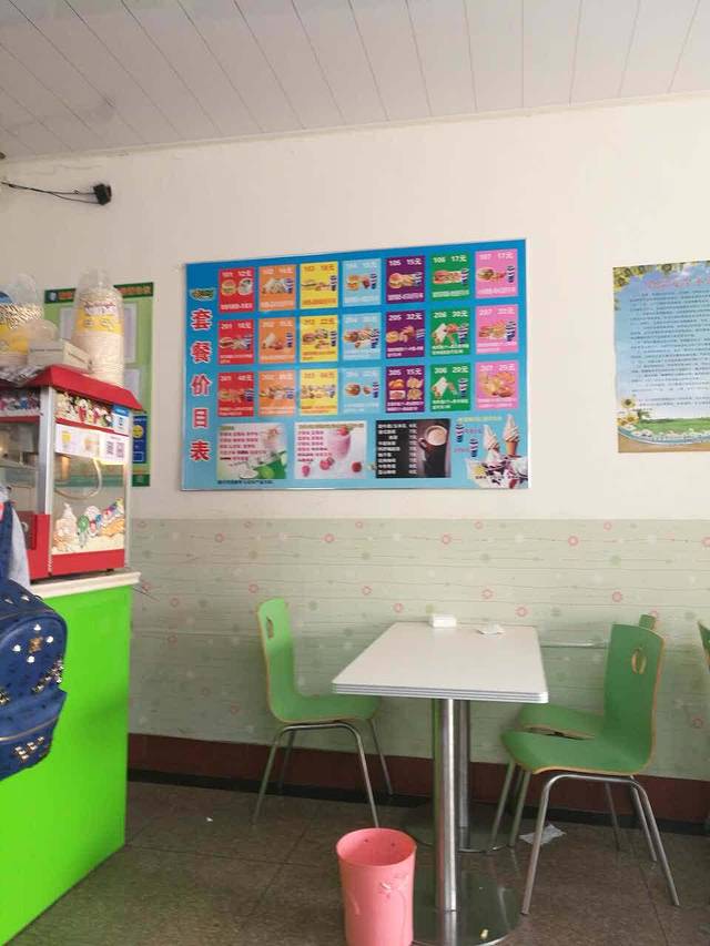 嘻呵呵汉堡(王哥庄店)