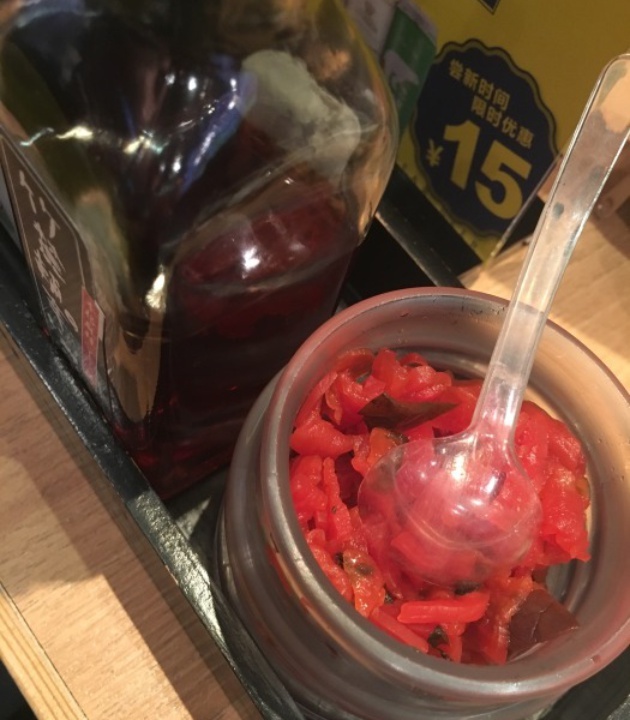 白熊咖哩(国金店)