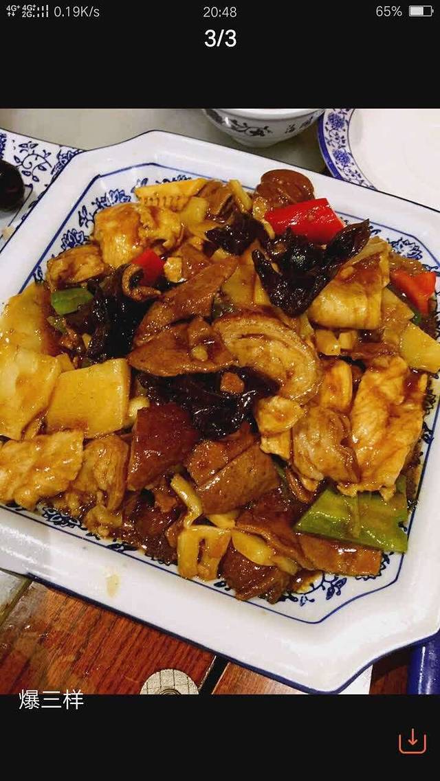 天府老妈(家佳源店)